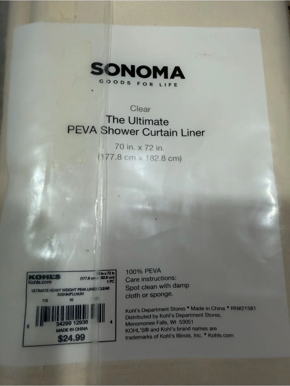 Shower curtain liner NWT